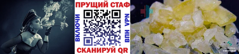 Цена Демидов ГАШ МЕТАДОН Меф мяу мяу Alpha-PVP