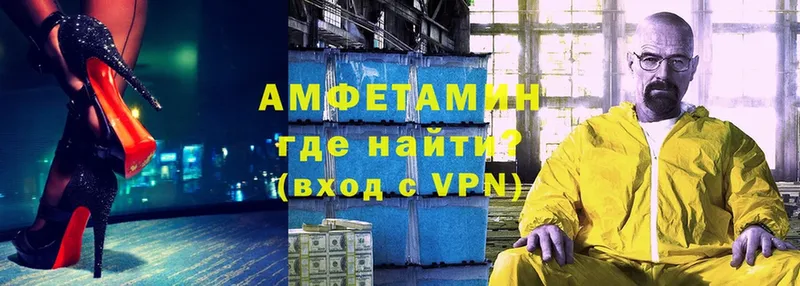 АМФЕТАМИН Premium  Демидов 