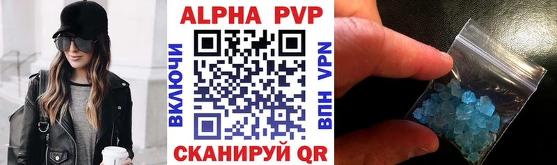 A-PVP СК где продают наркотики Демидов