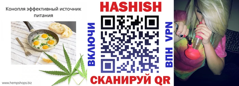 Печенье с ТГК конопля  Демидов 