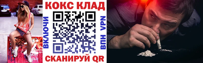 КОКАИН Fish Scale Демидов