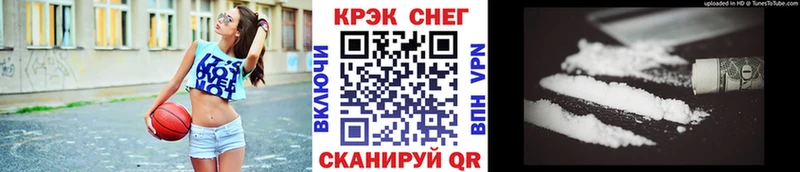 Кокаин VHQ  где купить наркоту  Демидов 