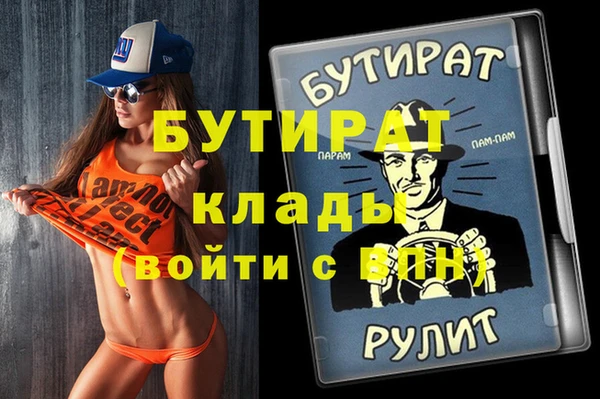 экстази Армянск