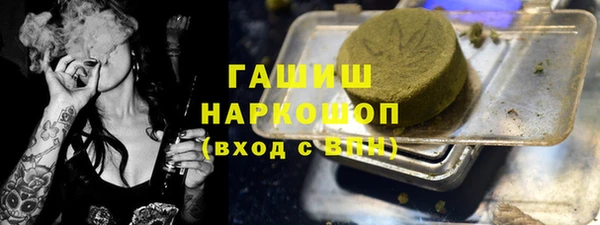 соль ск Арсеньев