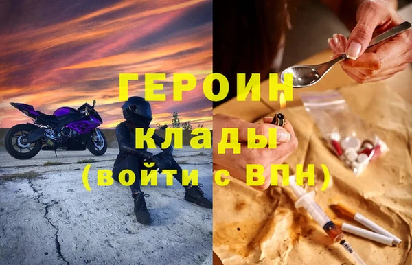 соль ск Арсеньев