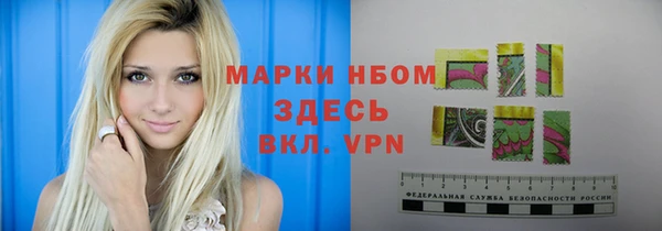 экстази Армянск
