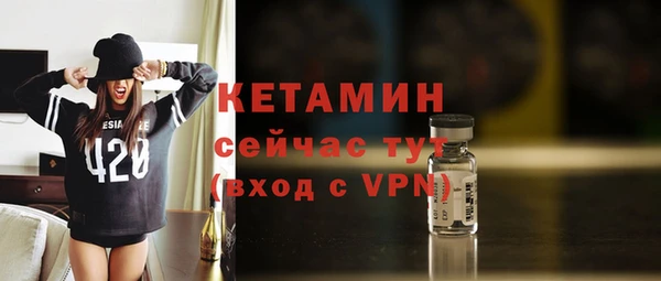 экстази Армянск