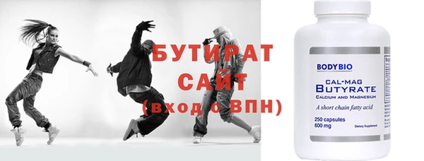 соль ск Арсеньев