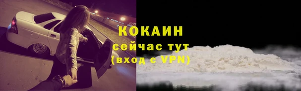 кокаин перу Аркадак