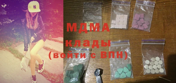 экстази Армянск