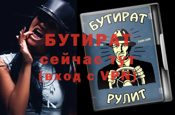 ECSTASY Бугульма