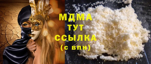 экстази Армянск