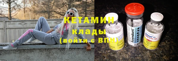 экстази Армянск