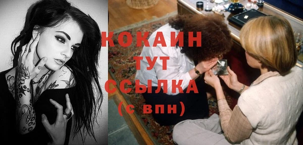 экстази Армянск
