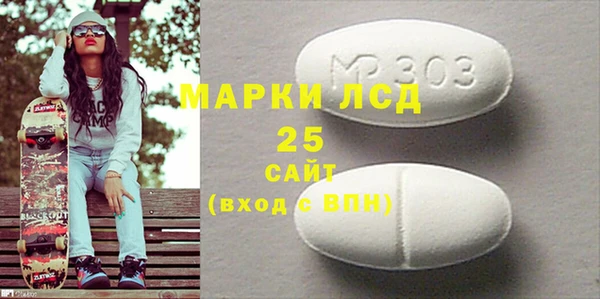 соль ск Арсеньев