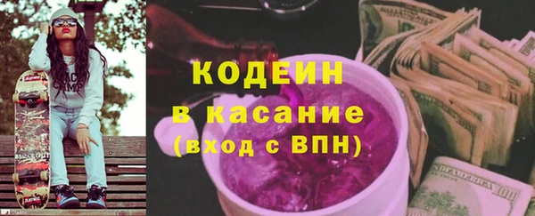соль ск Арсеньев