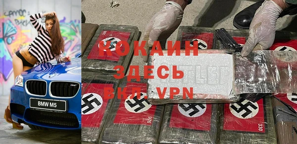 кокаин перу Аркадак