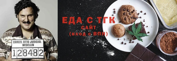 соль ск Арсеньев