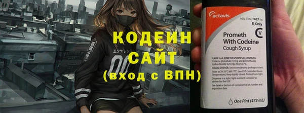 экстази Армянск