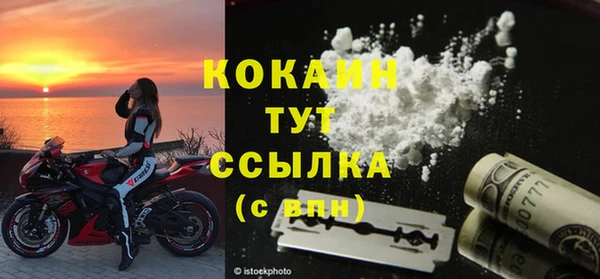 кокаин перу Аркадак