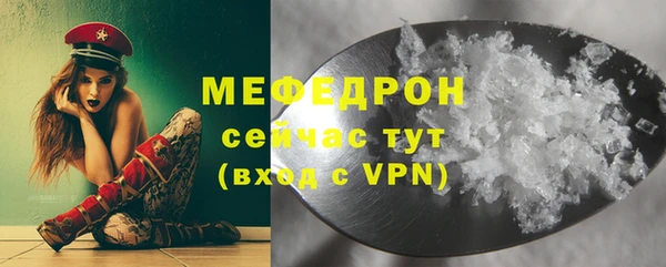 соль ск Арсеньев