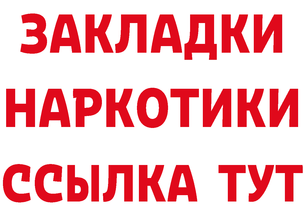 Где купить наркоту? даркнет клад Демидов