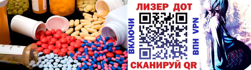 LSD-25 экстази кислота  наркотики  Демидов 