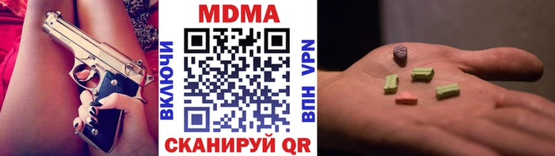 МДМА молли  omg ONION  Демидов 