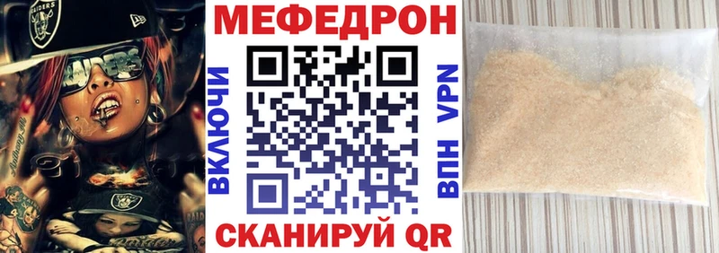 Меф кристаллы  блэк спрут маркетплейс  Демидов 