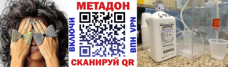 OMG ССЫЛКА  Демидов  МЕТАДОН мёд 