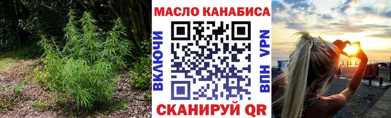 ТГК гашишное масло  Демидов 