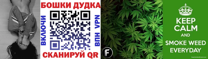 Бошки марихуана AK-47  Демидов 